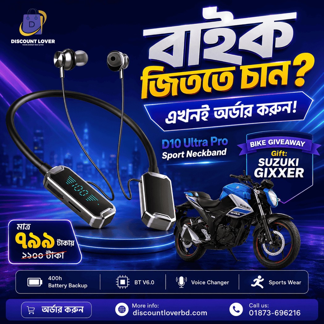 D10 Ultra With Bike Campaign